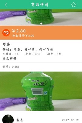 汇联优品[图3]