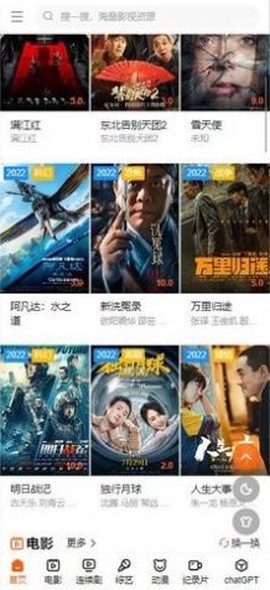 滋滋酷影院[图1]