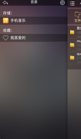 歌航云主机截图2