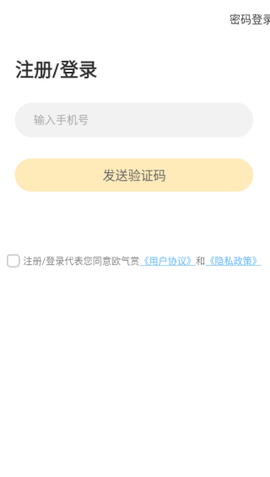欧气赏[图3]