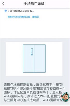 海信爱家[图3]