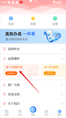 海南日报[图6]