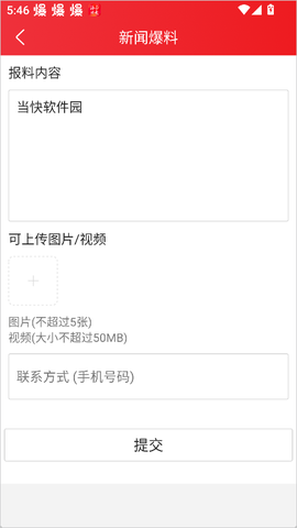 海南日报[图7]