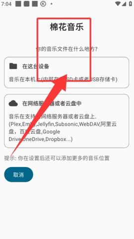 棉花音乐[图2]