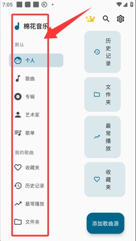 棉花音乐[图3]
