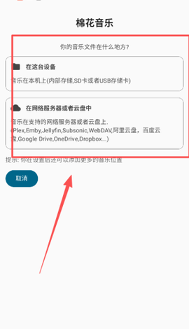 棉花音乐[图4]
