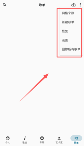 棉花音乐[图7]