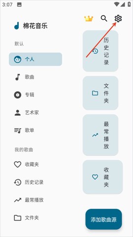 棉花音乐[图8]