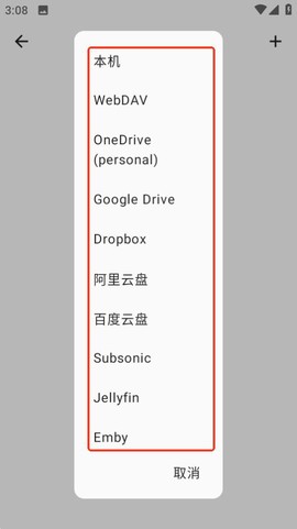 棉花音乐[图11]