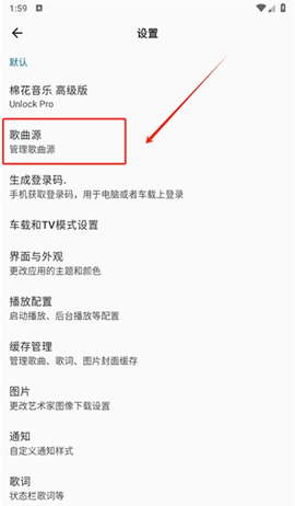 棉花音乐[图13]