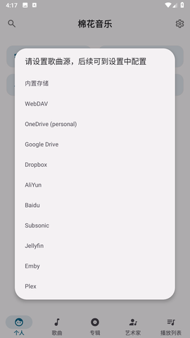 棉花音乐[图14]
