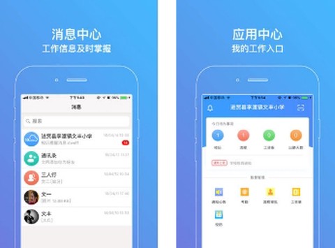 洪校通[图1]