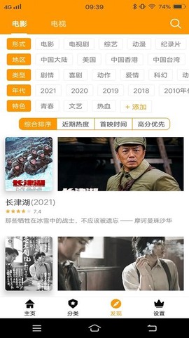 果果影视大全[图1]