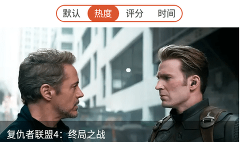 果果影视大全截图1