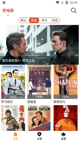 果果影视大全截图2