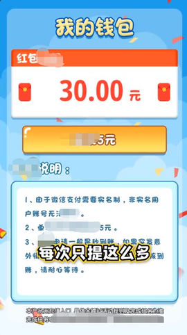 桃源村物语截图1