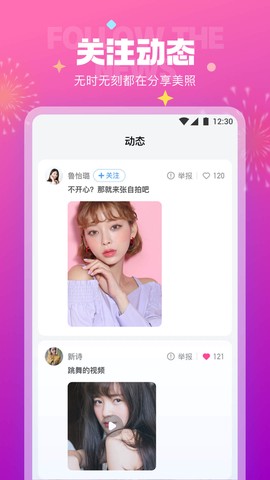 极乐园黑标截图1
