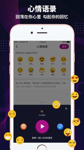 极乐园黑标截图3