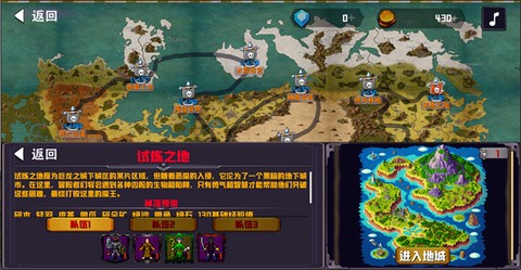 杀戮地带截图2