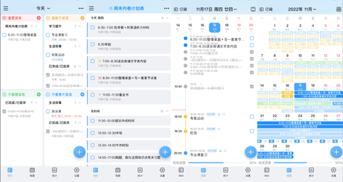 氢时光[图3]
