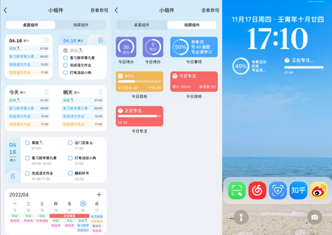 氢时光[图5]