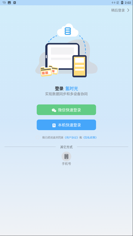 氢时光[图6]