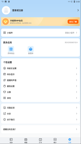 氢时光[图7]