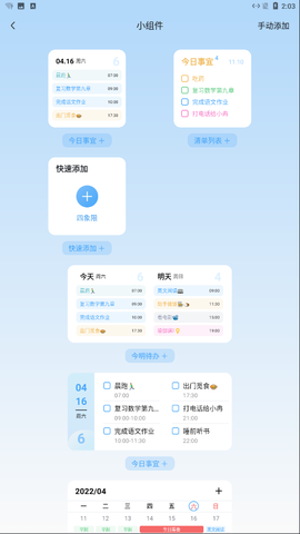 氢时光[图8]