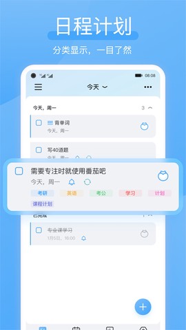 氢时光截图1