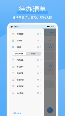 氢时光截图2