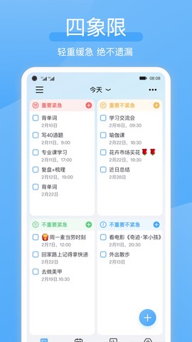 氢时光截图3