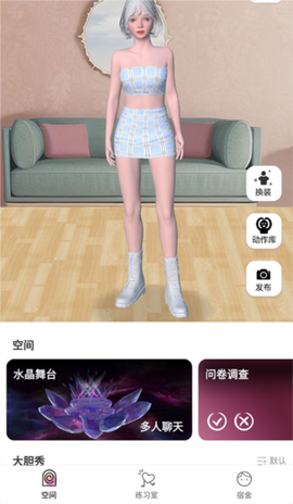 有心跳[图3]