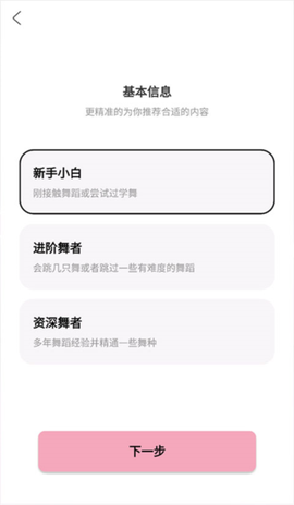 有心跳截图2