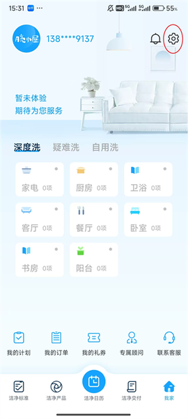 月亮小屋[图2]
