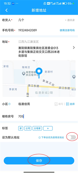 月亮小屋[图5]