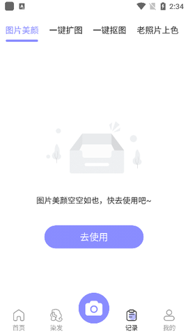 最美相机[图5]
