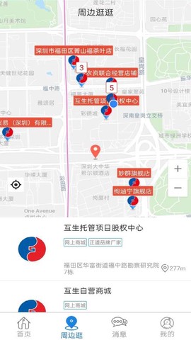 正道品牌[图1]