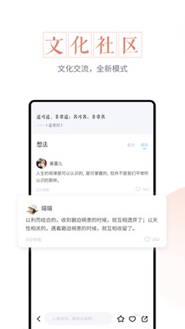 最美万年历截图3