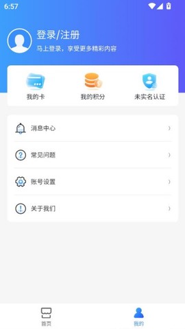 智初小交[图4]