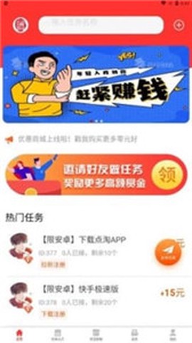 易源得截图3