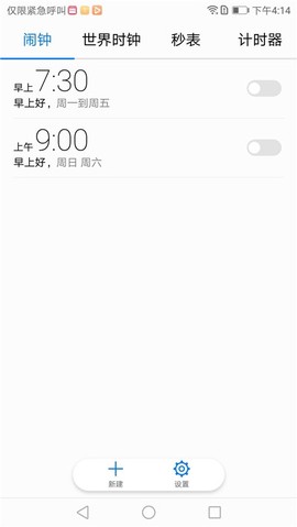 杀毒管家[图1]