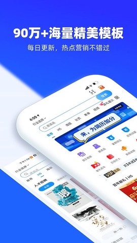 易企秀设计[图1]