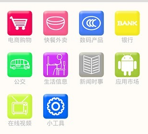 易U生活[图1]