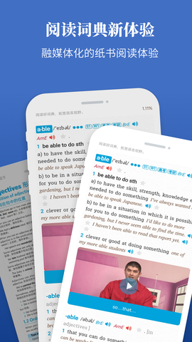 朗文当代学生英语词典截图1