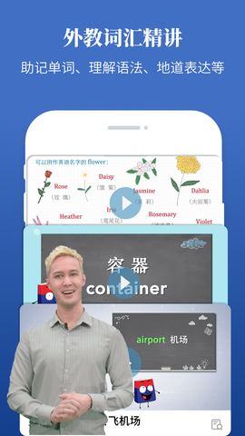 朗文当代学生英语词典截图2