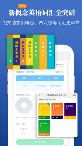 朗文当代学生英语词典截图3