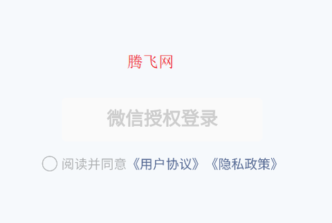 明医伤寒论[图3]