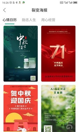 无极云商[图3]