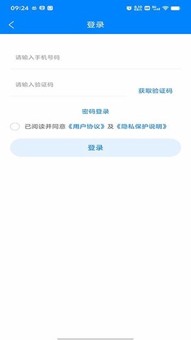 无忧学长截图1