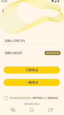 新黄河[图1]
